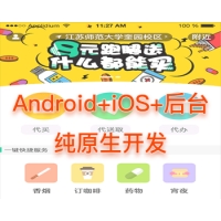 εͬCMSϵͳӪ WAP+iOS/׿APP+΢